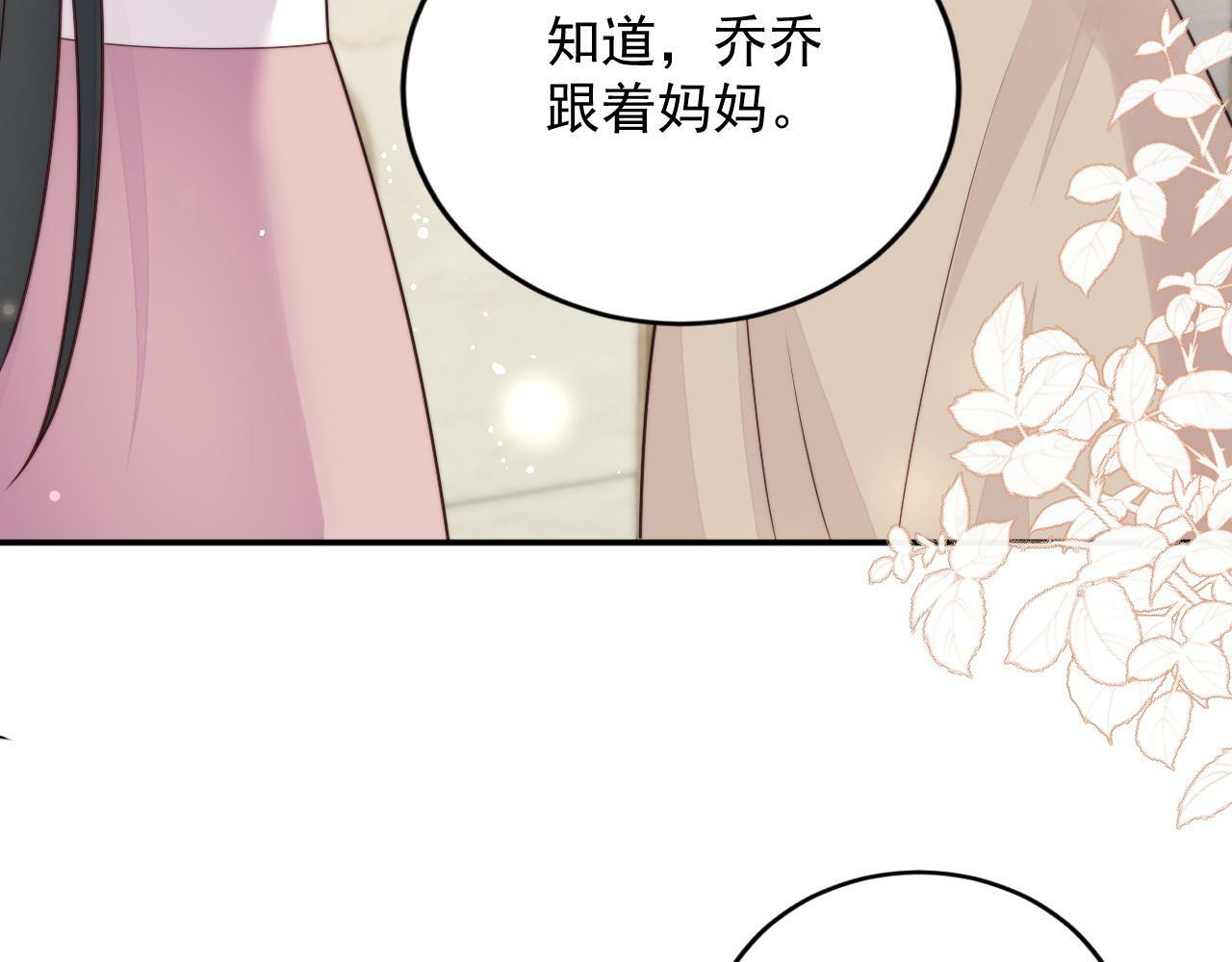 第七话姐妹反目成仇59