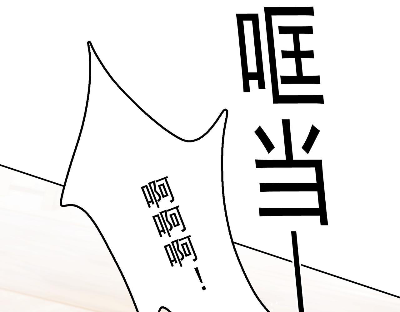 第四十九话惹我的人？66
