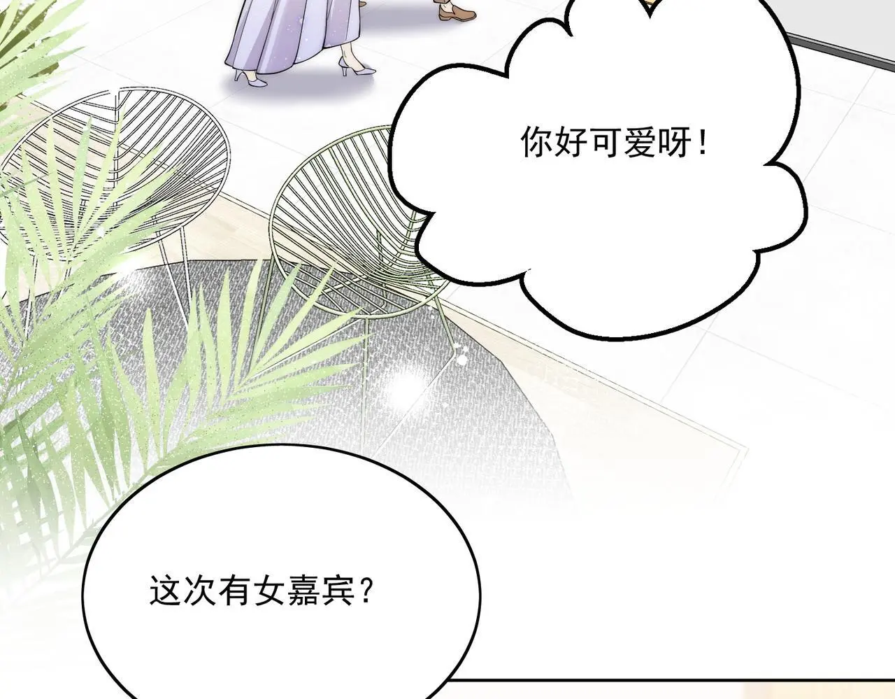第五十六话贵圈真乱62