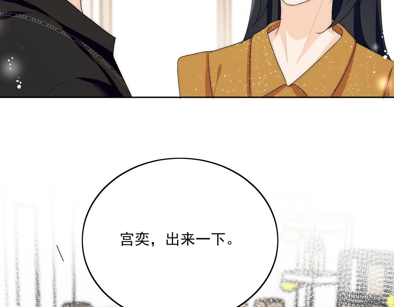 第四十一章说好的没金主呢！18