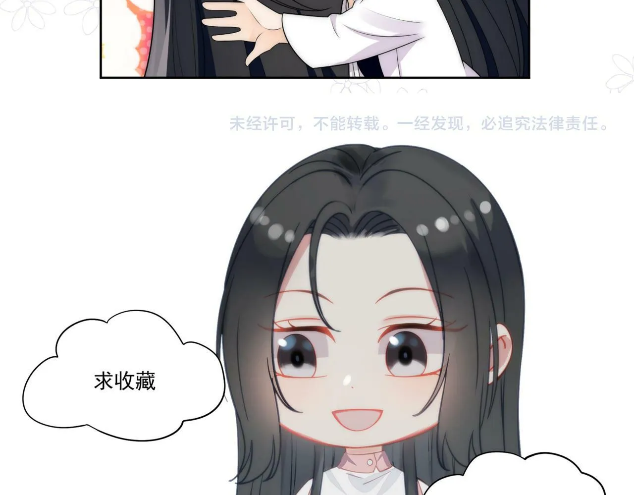 第三十一话私会小奶狗64