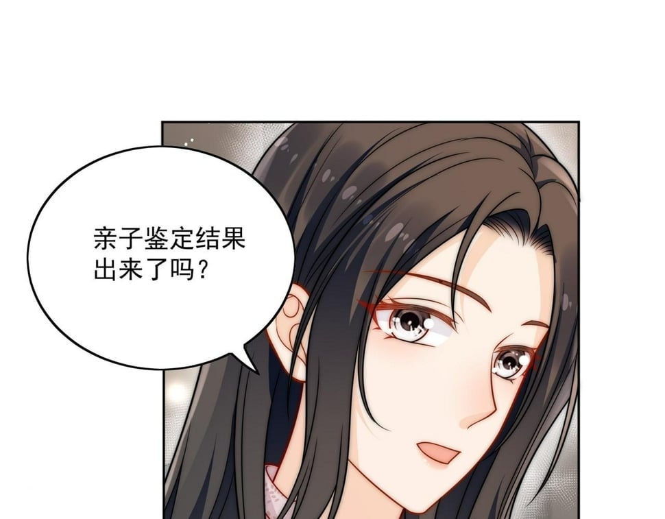 第十四话 渣养母喜提橘子七日游28