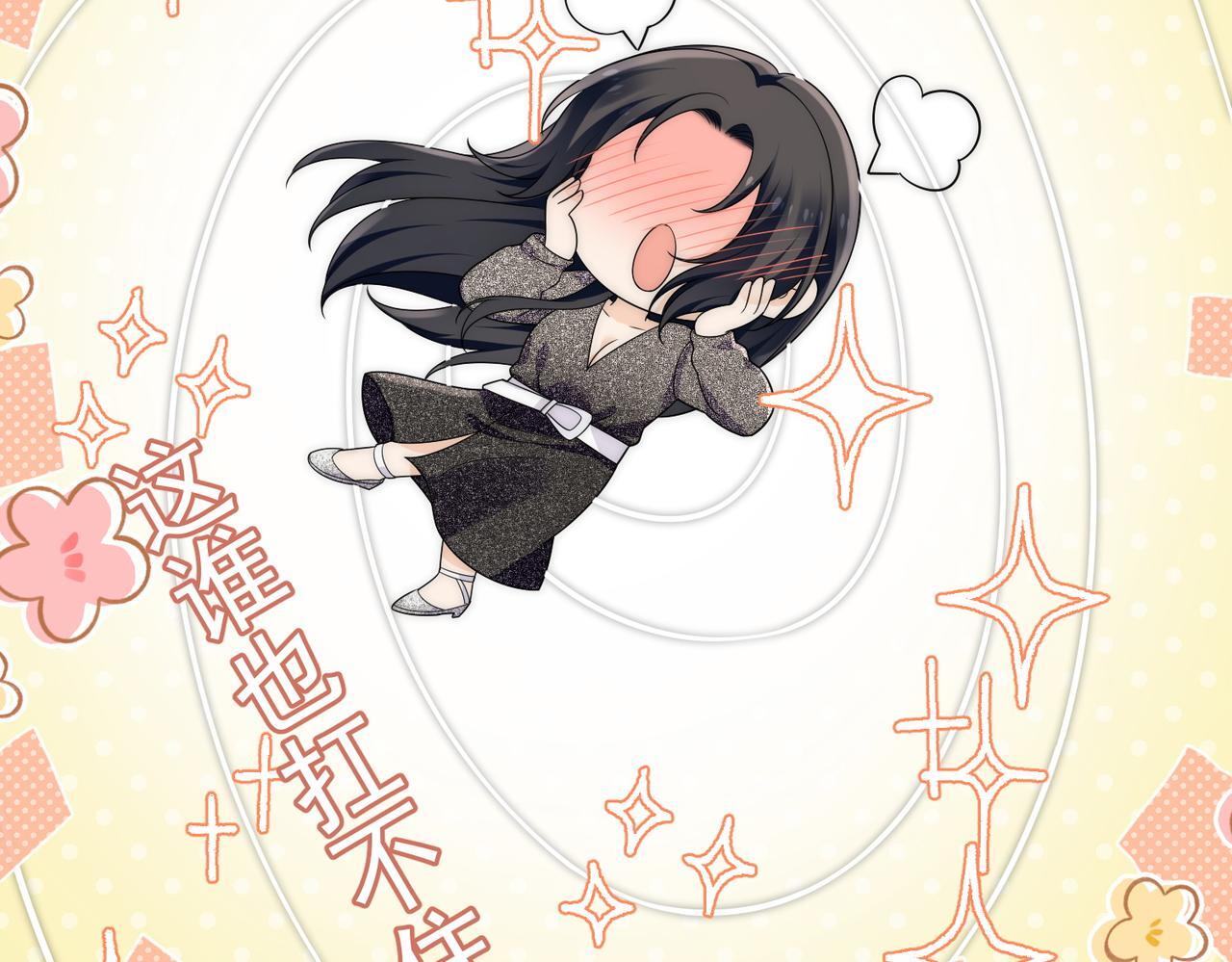 第五十二话小奶狗的炫耀22