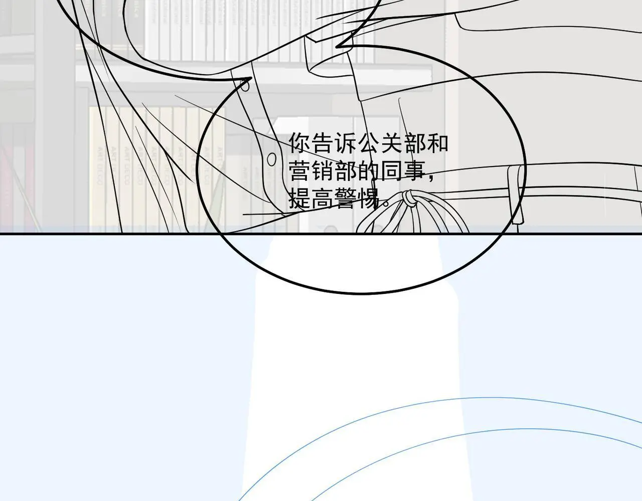 第五十四话上热搜了？63
