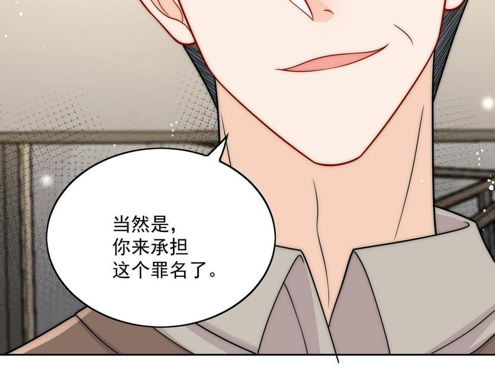 第十四话 渣养母喜提橘子七日游53