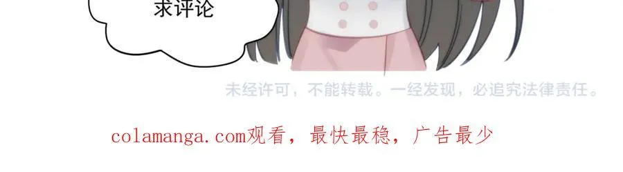 第66话姐姐不理理我吗80