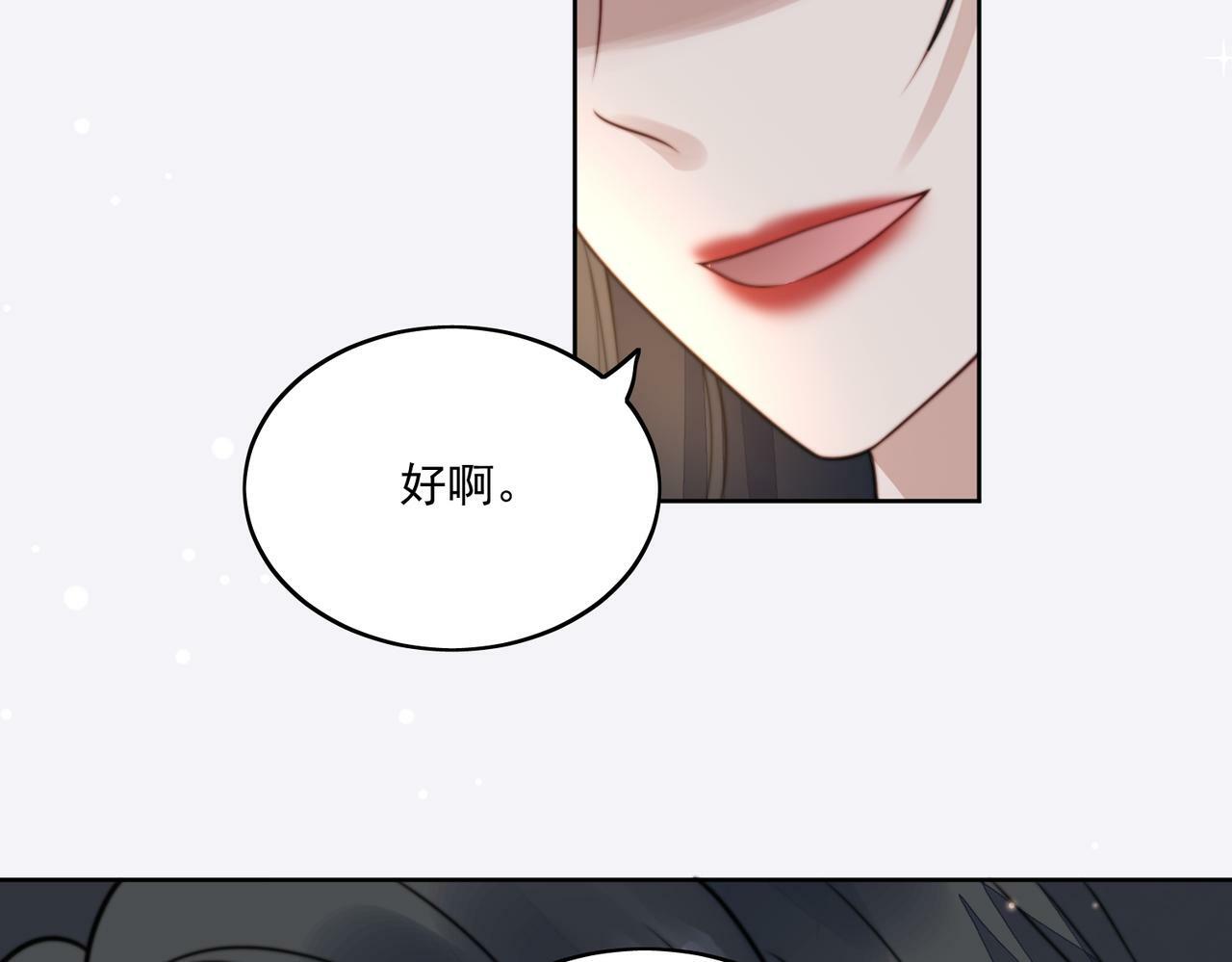 第四话我只会心疼妹妹25