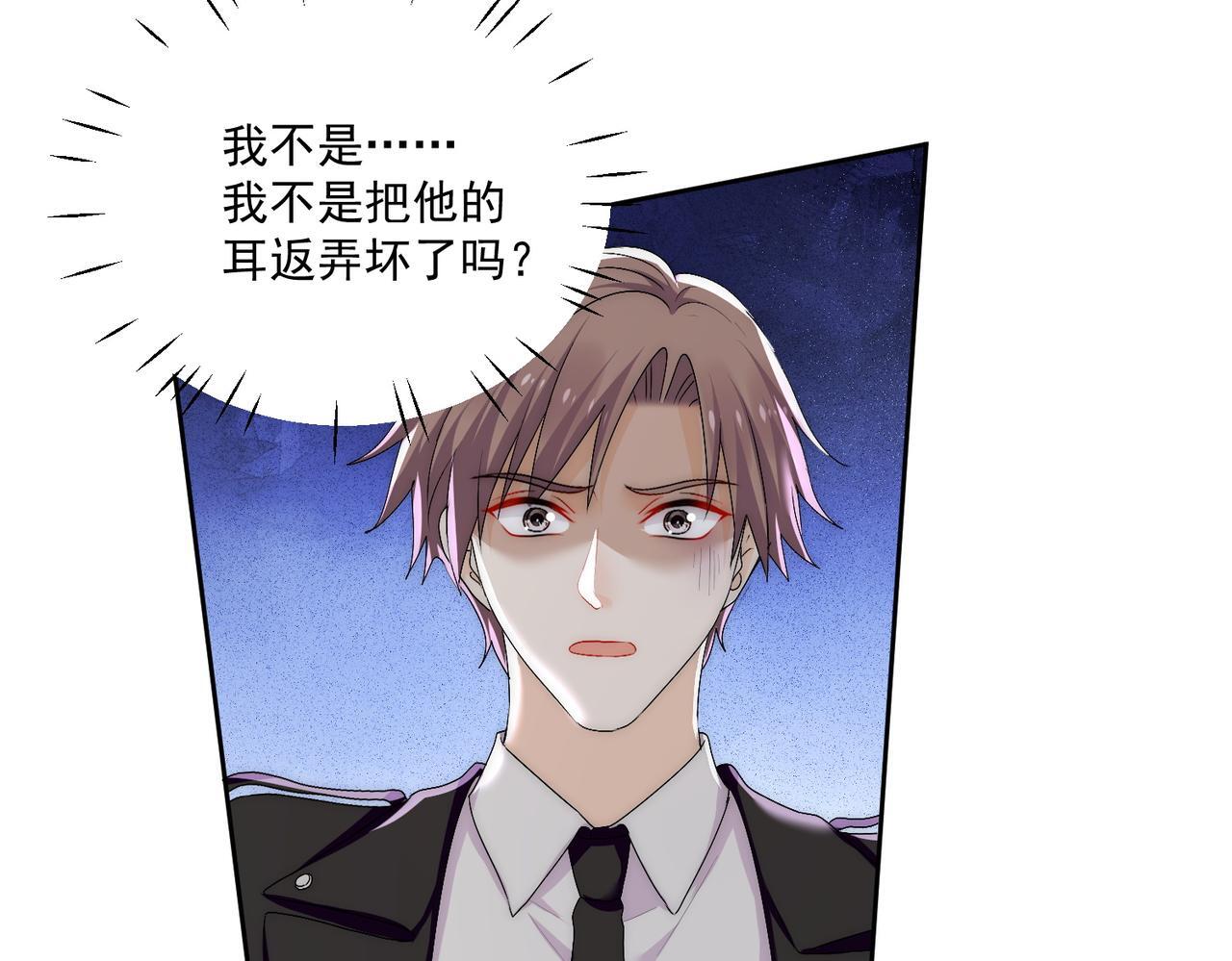 第四十三话绿茶又开始作妖了10