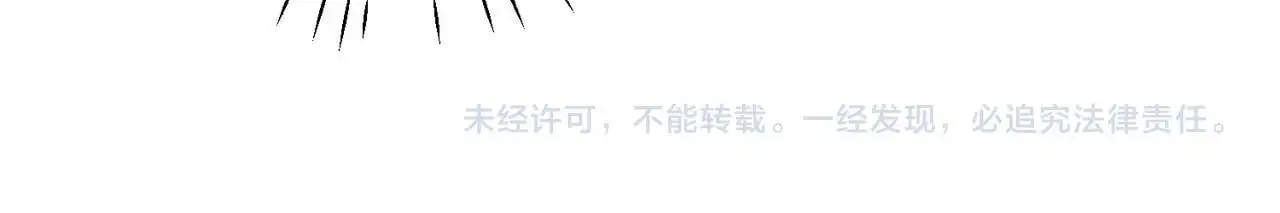 第五十六话贵圈真乱72