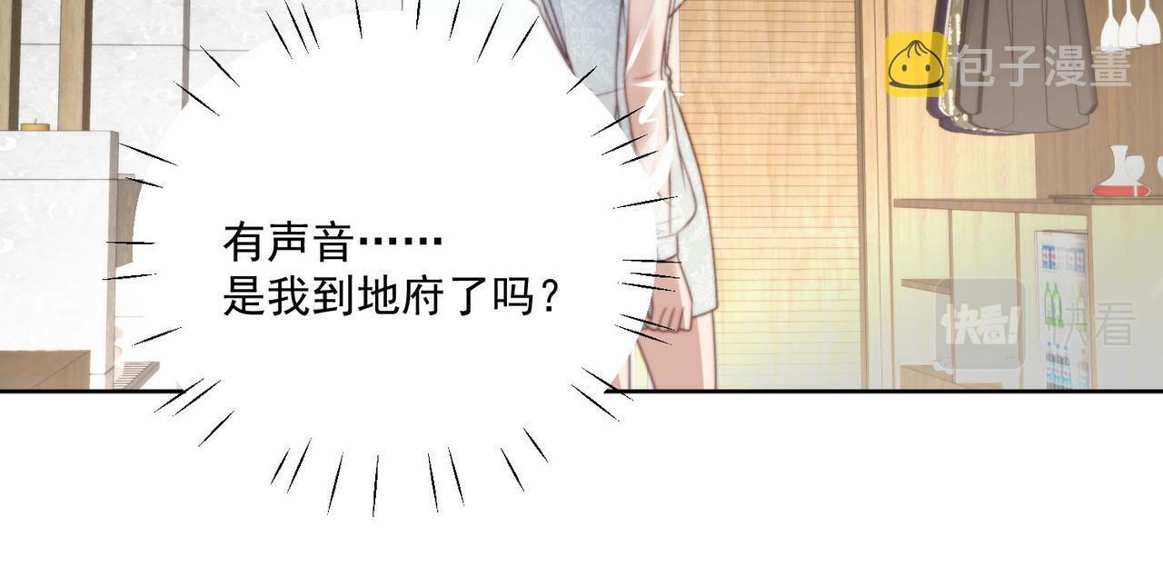第一话女主重生后黑化啦41