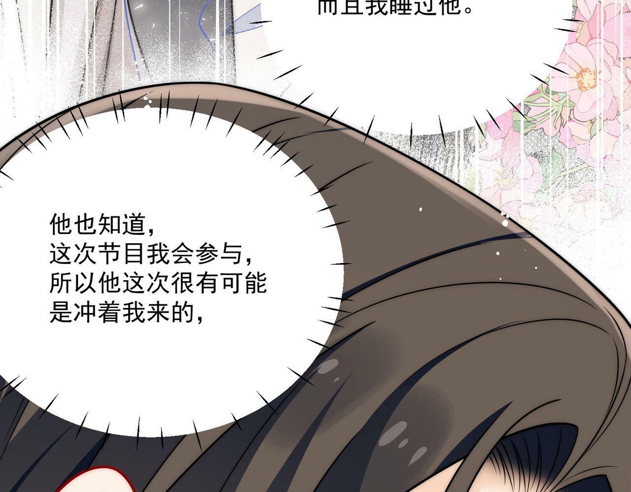第二十三话乖巧等姐姐把我放鱼塘11