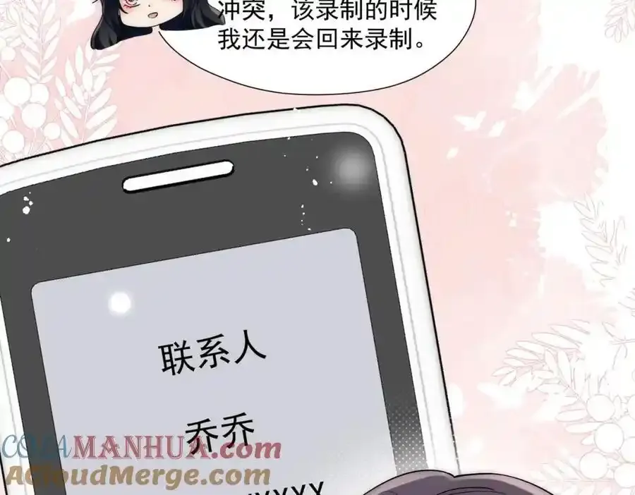 第64话找茬12
