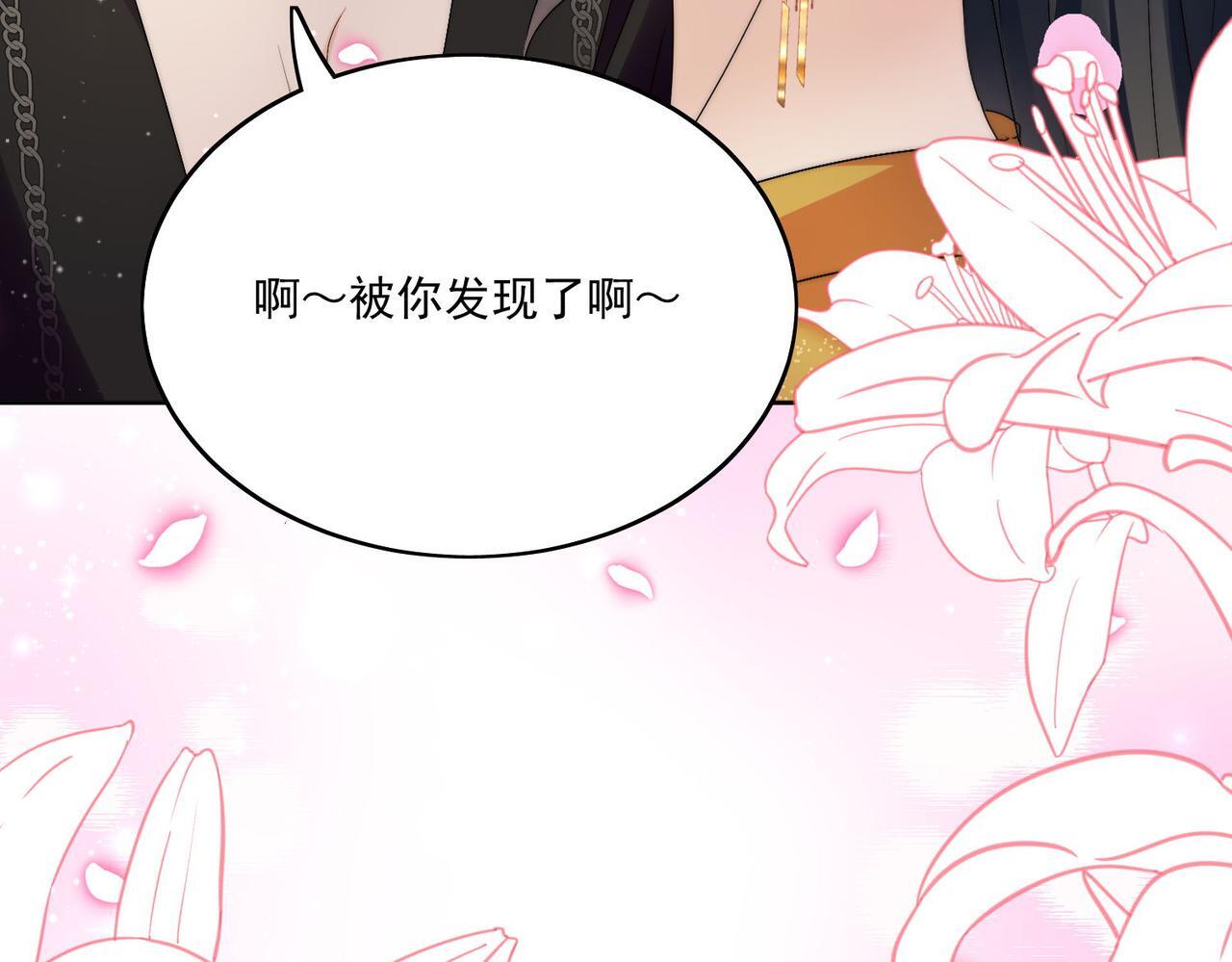 第三十八话小奶狗的双重面孔7