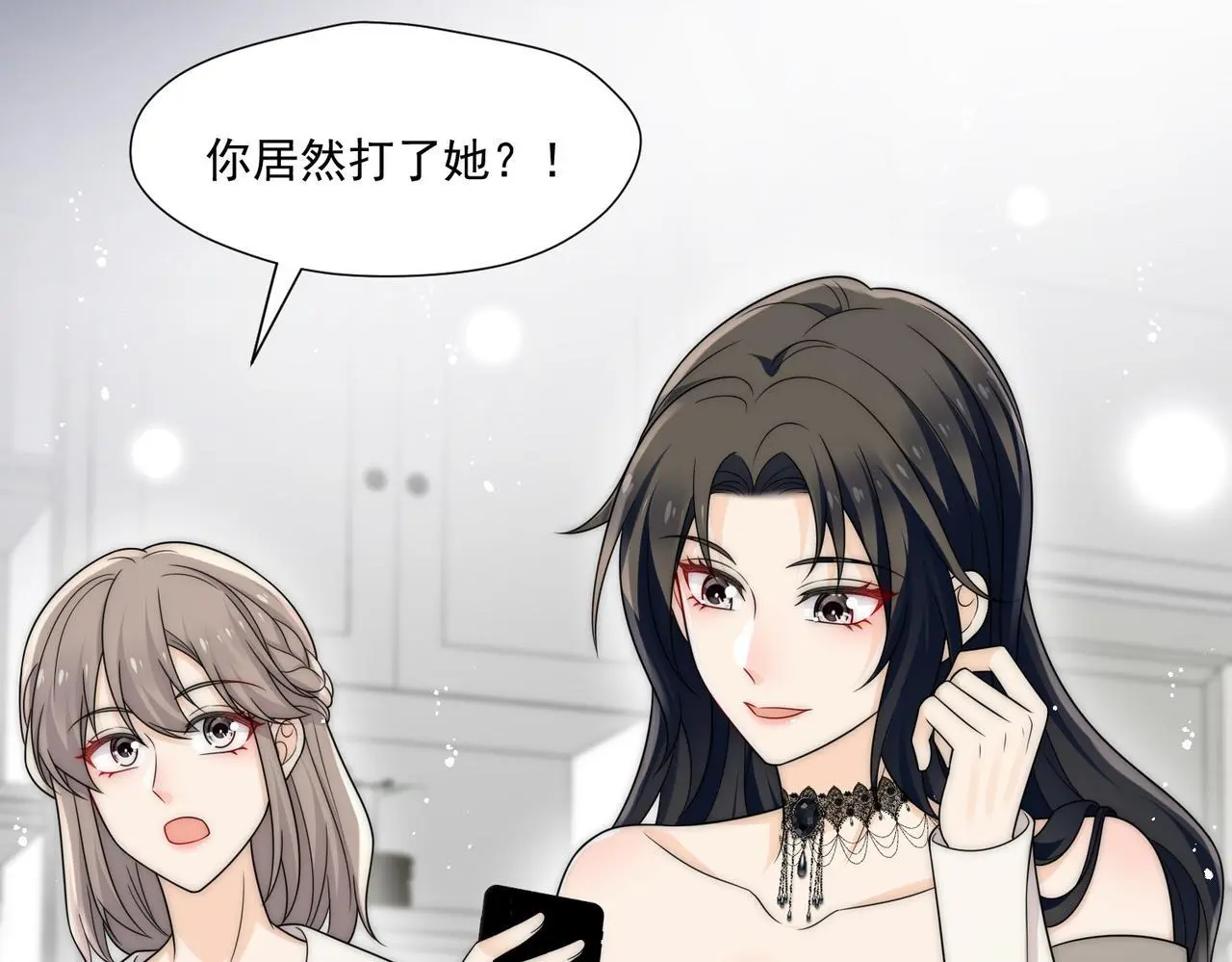 第61话我想我是疯了41