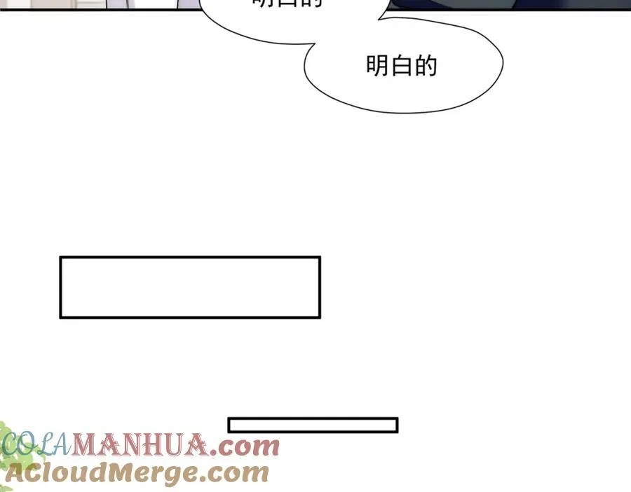 第65话宫奕要被揍了？42