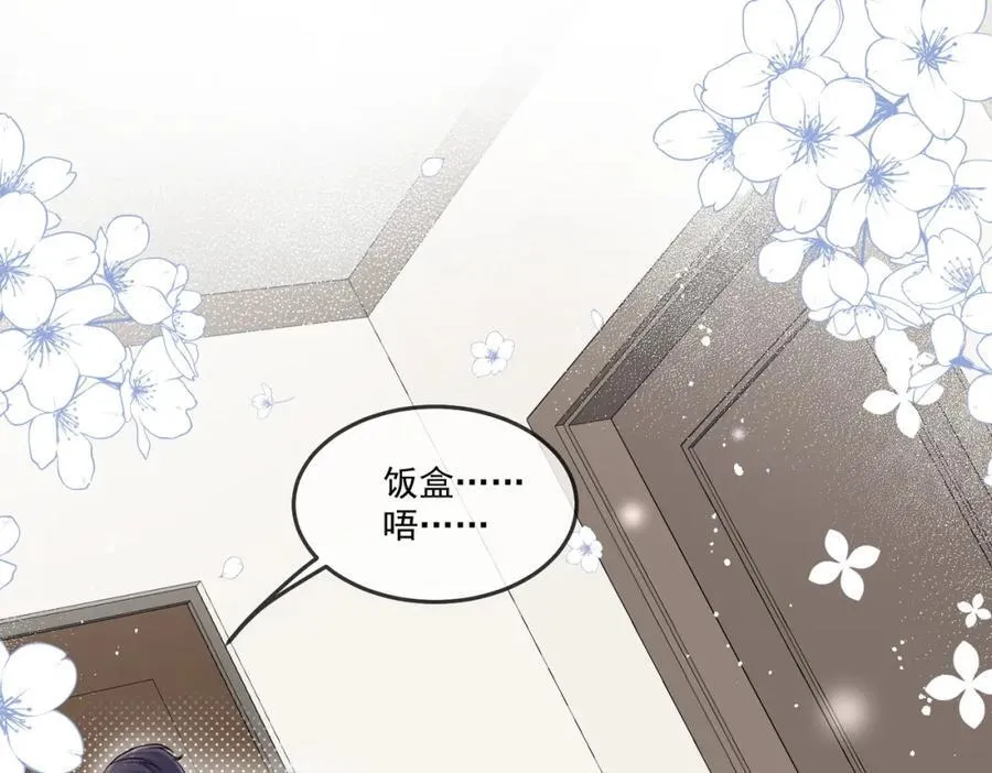 第68话你喊她姐姐？17