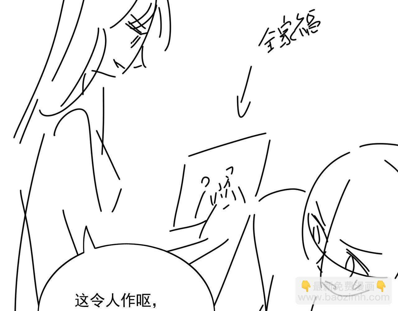 第九话新的玩法63