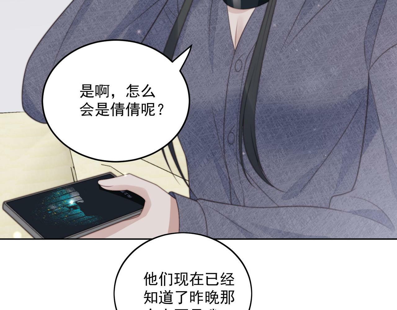 第三话 当然是看戏啊39