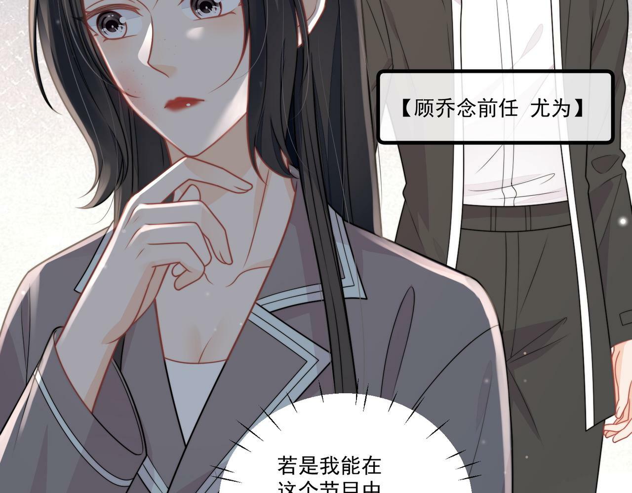 第八话小奶狗的猎姐行动开始了39