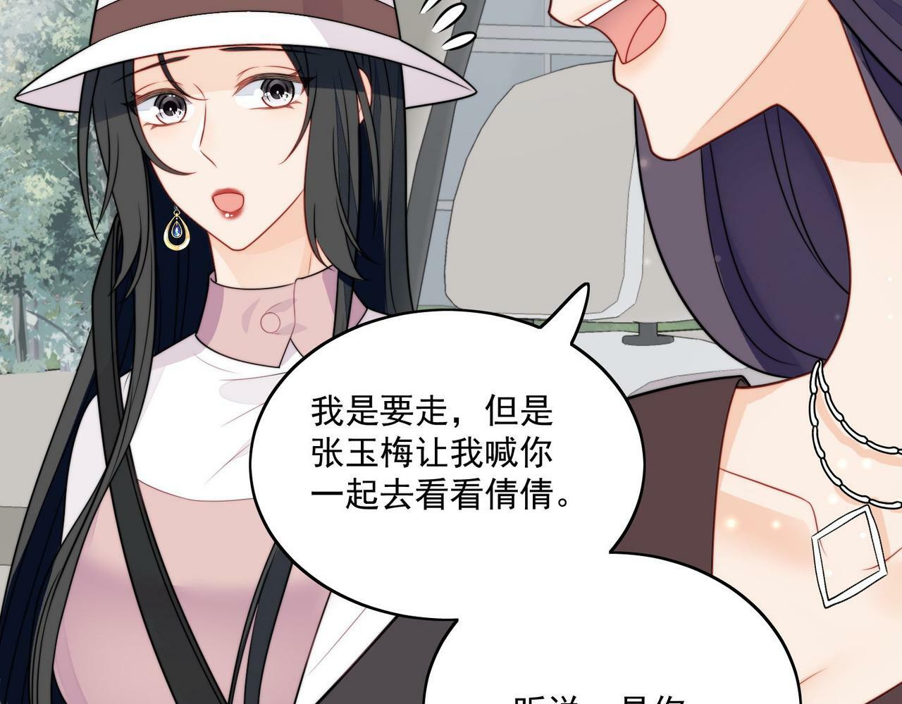 第六话遇见金刚宝贝了？50