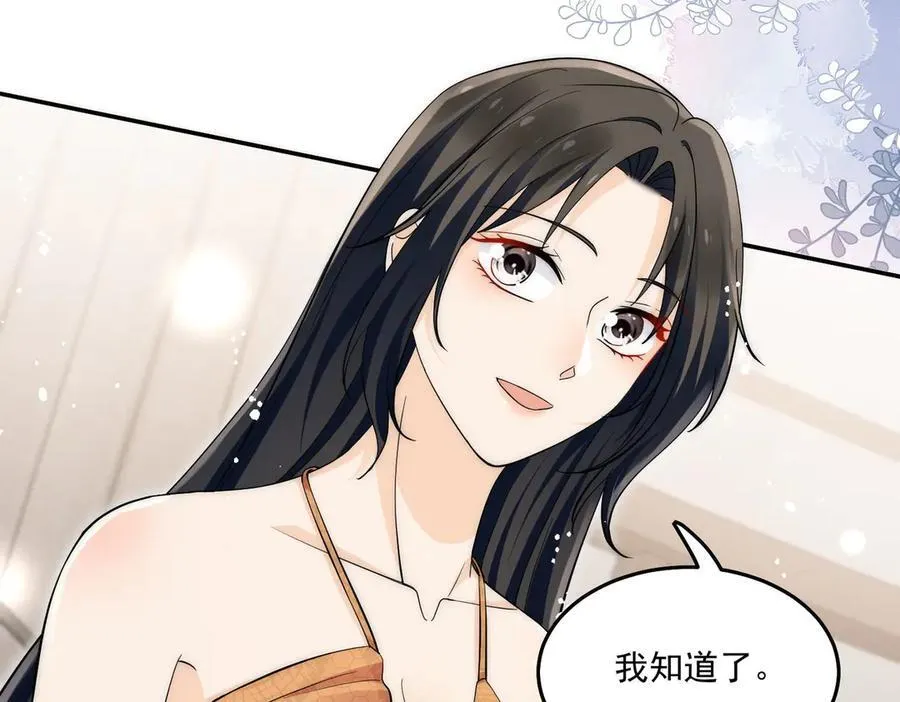第71话保护我方宫奕8