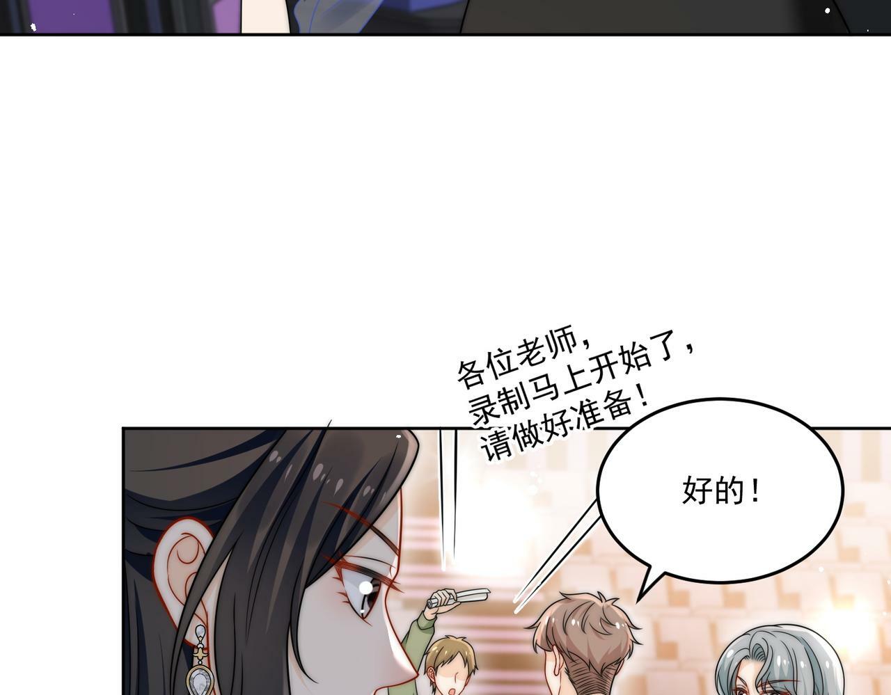 第三十三话 你也配叫我姐姐？40
