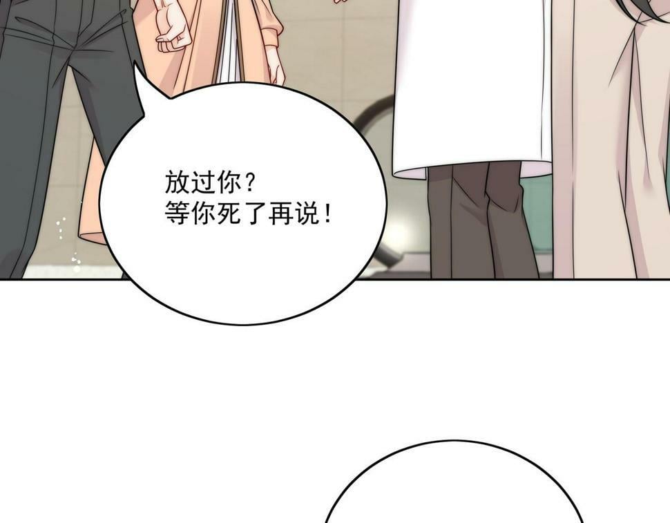 第十二话宫少，你老婆被打啦5