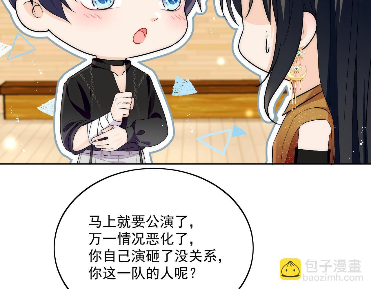 第三十七话不如姐姐包养我吧27