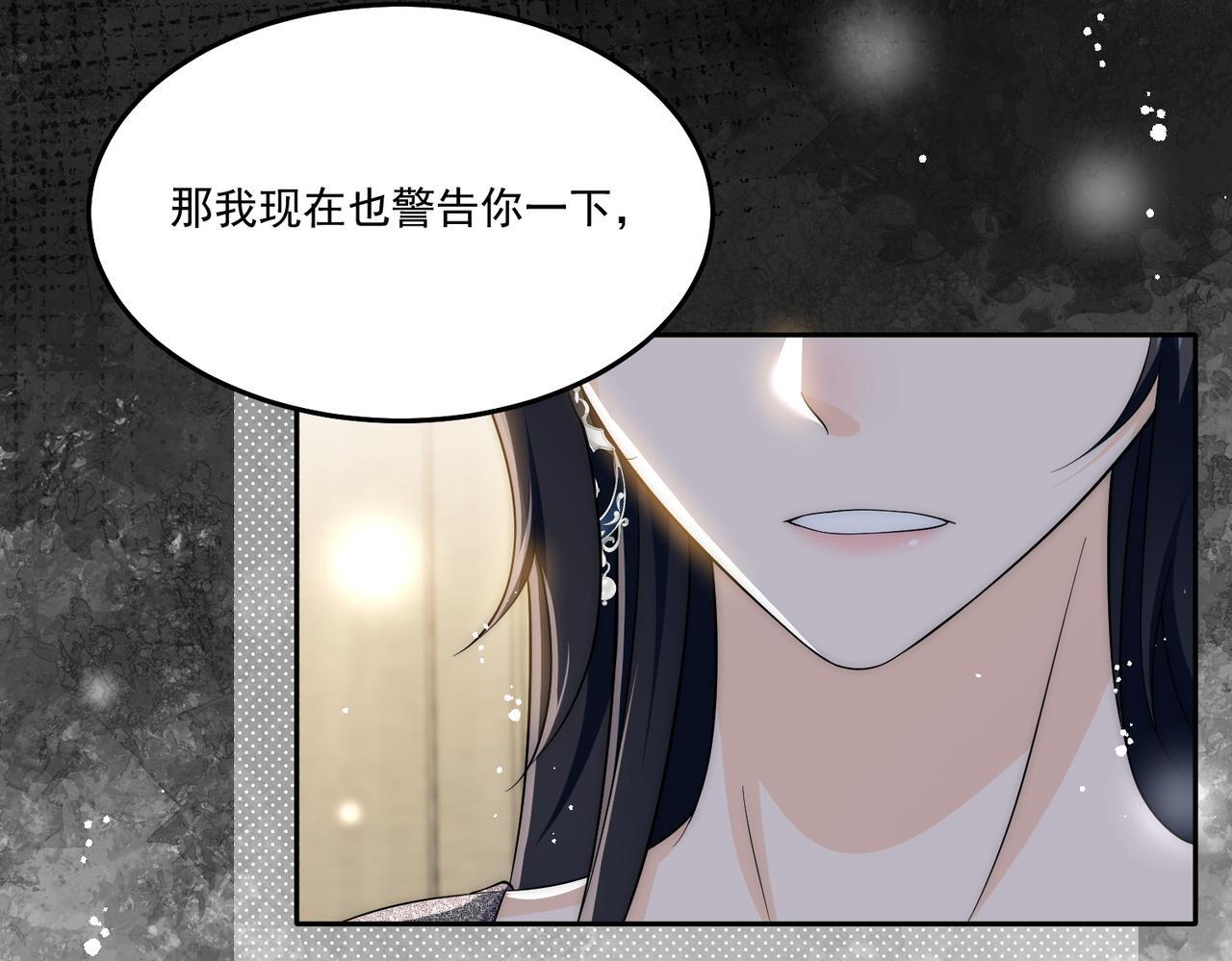 第五十话脚踩两条船的渣男27