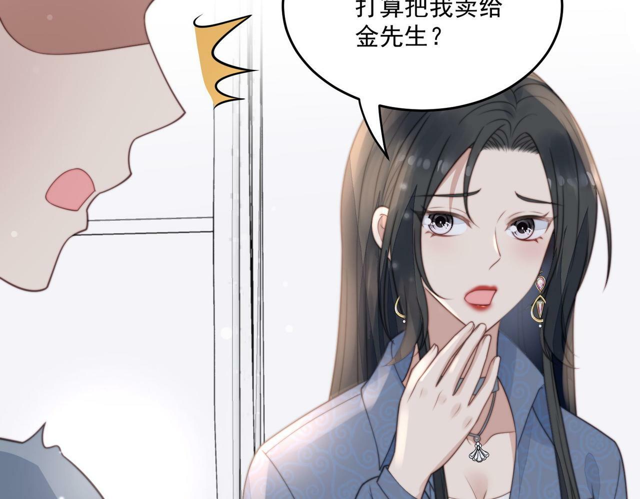 第四话我只会心疼妹妹15