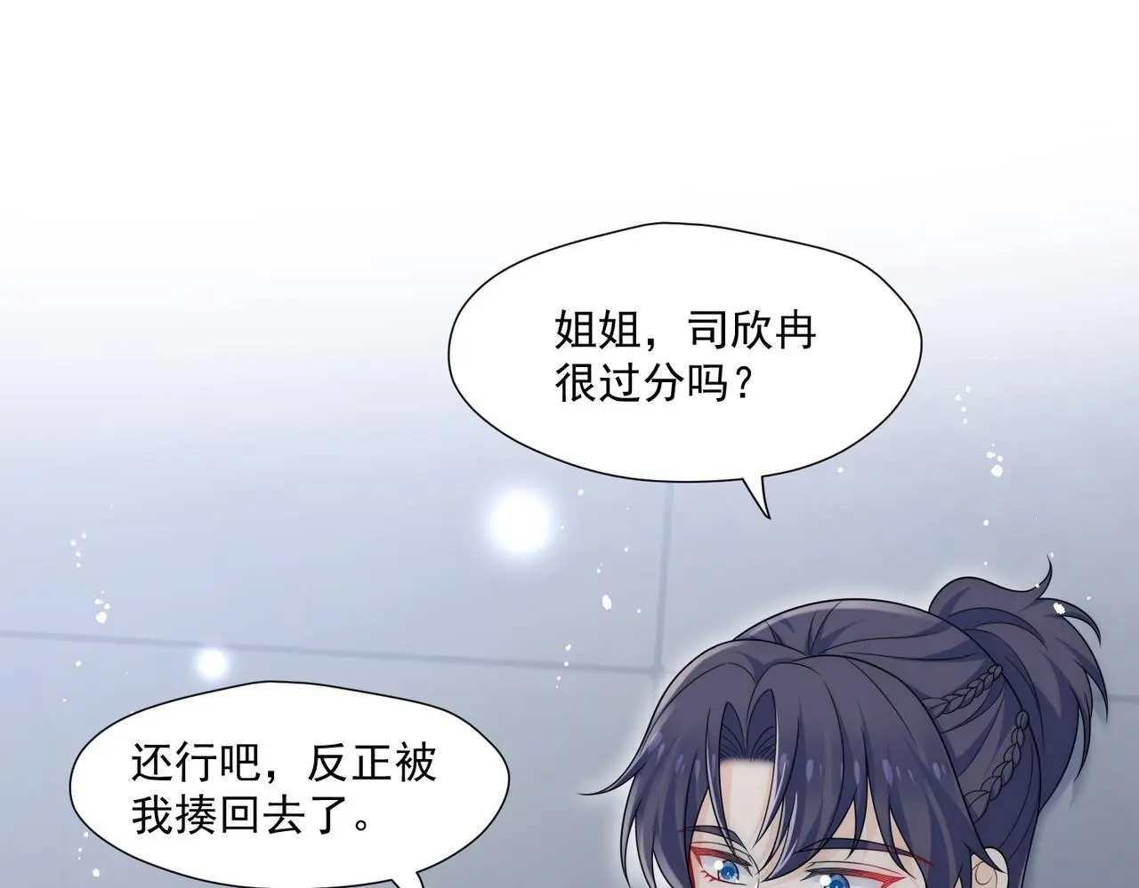 第60话顾乔念哭了？47