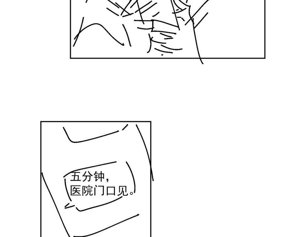 第十二话宫少，你老婆被打啦91