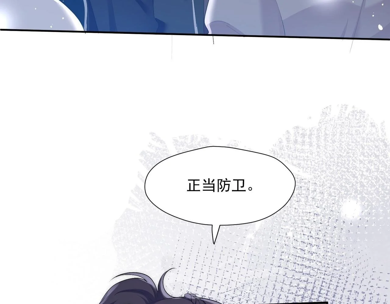 第五十八话顾乔念端水大师49