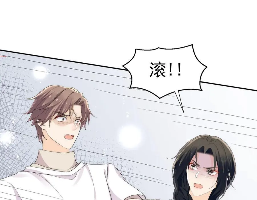 第70话严总是给子？16