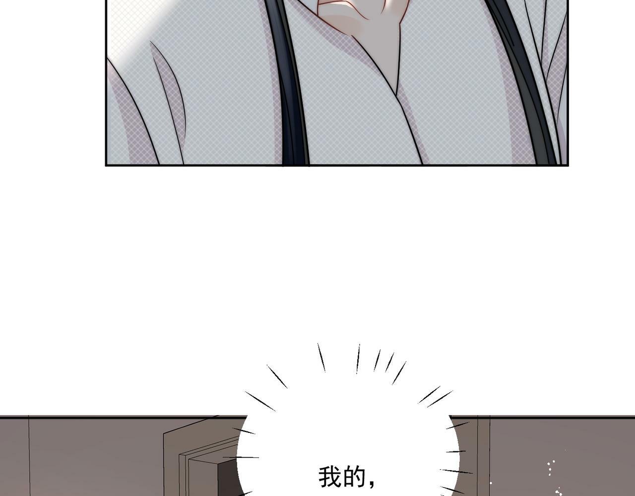 第九话新的玩法52