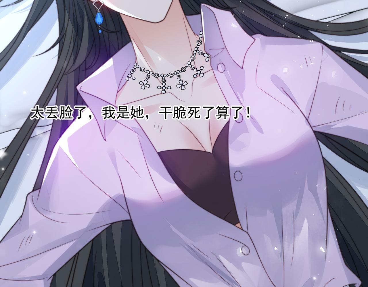 第一话女主重生后黑化啦6