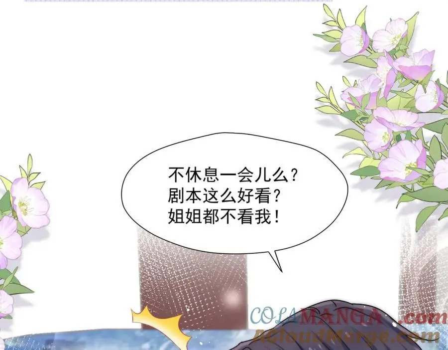 第66话姐姐不理理我吗27