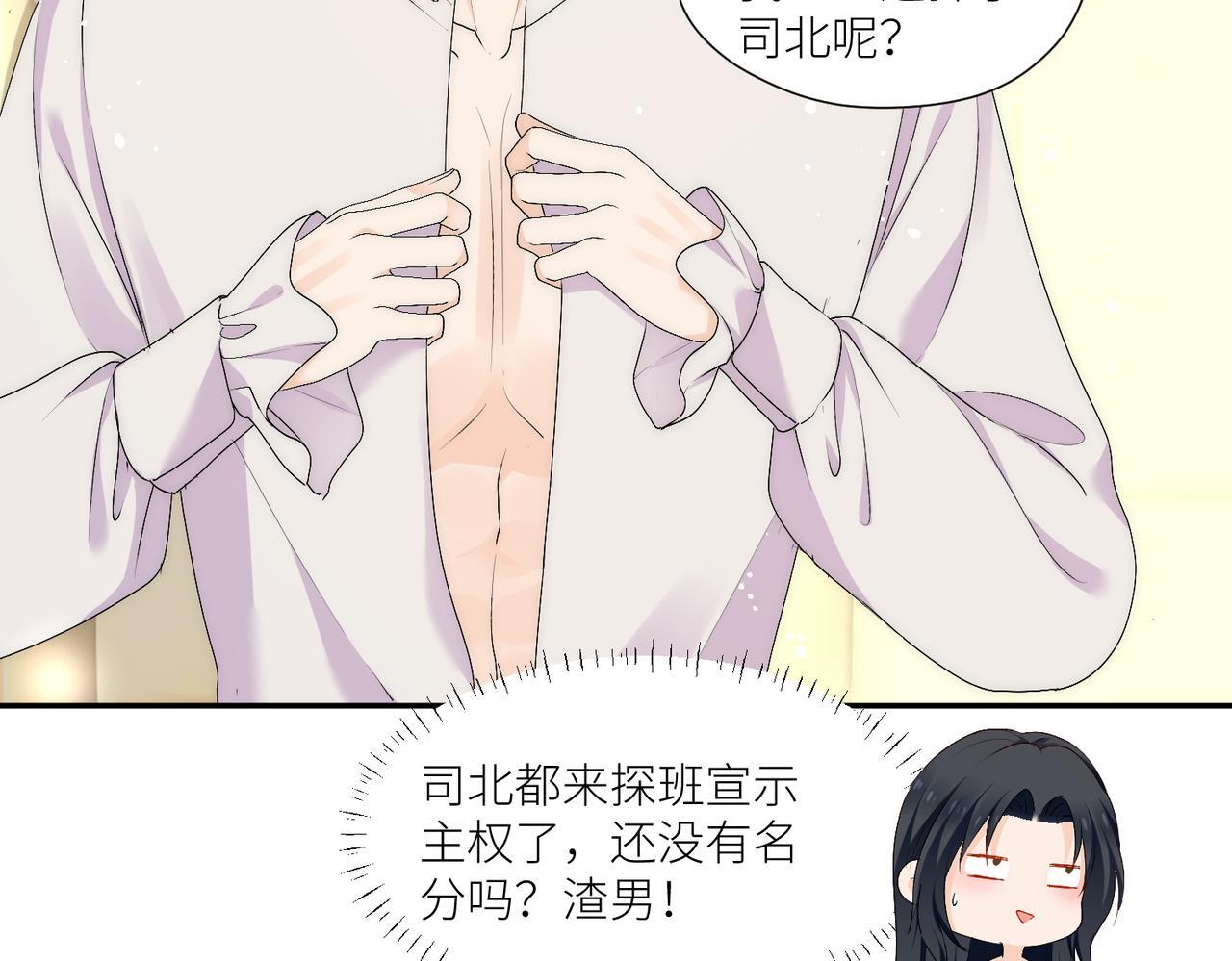 第四十五话姐姐想对我做什么51