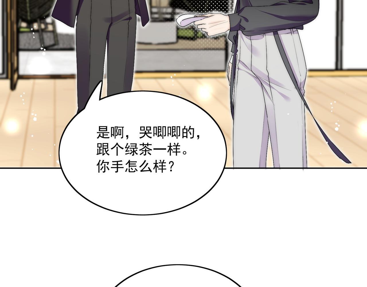 第三十九话什么？她们有不正当关系？42