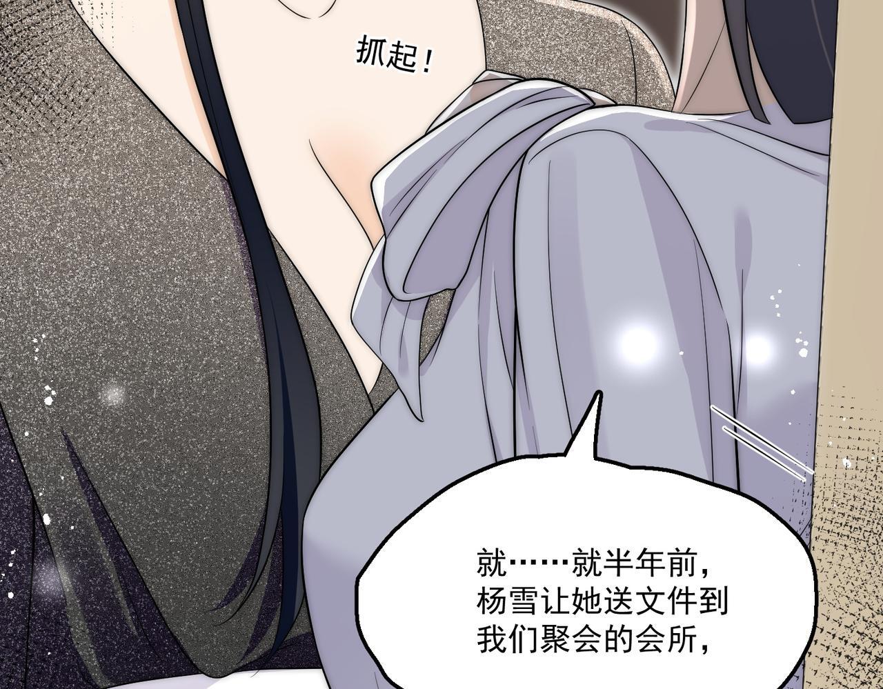 第四十九话惹我的人？58