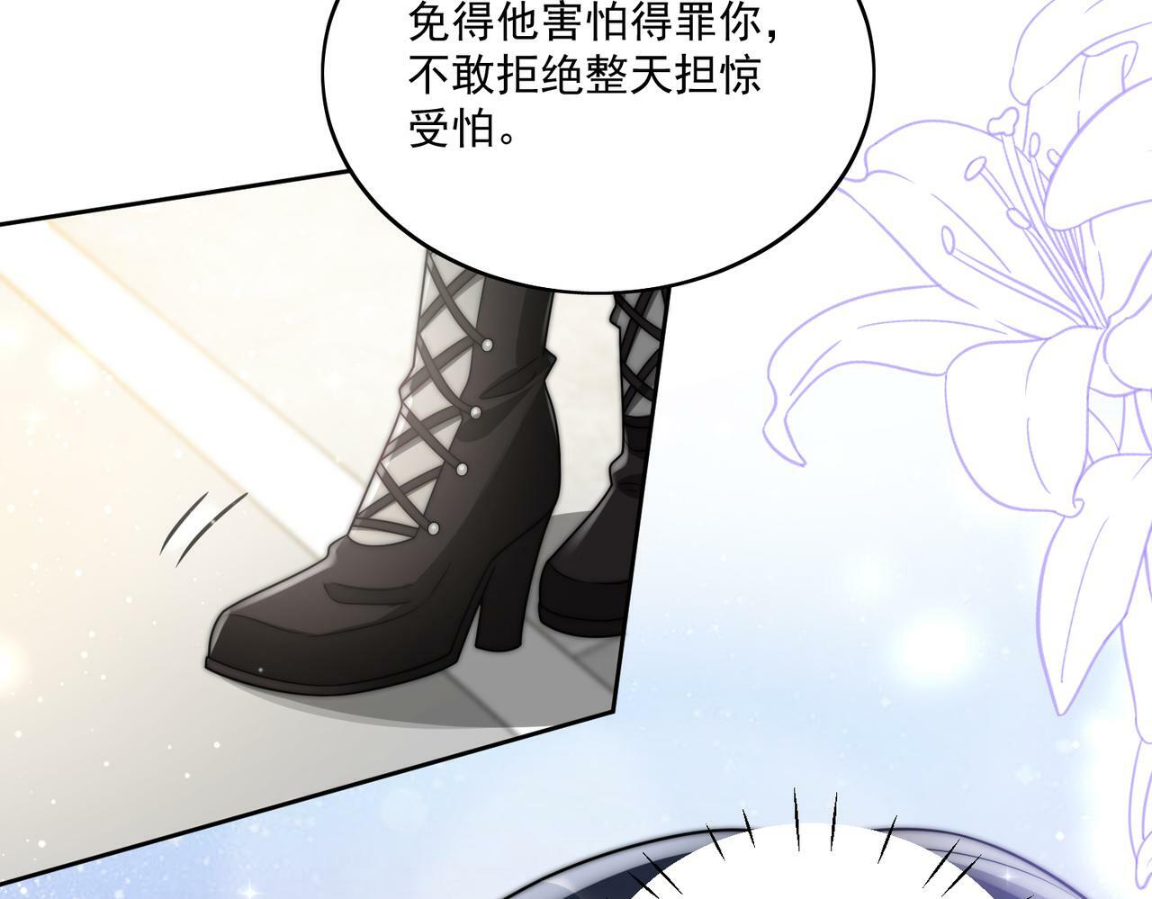 第二十七话这小子是个海王？30