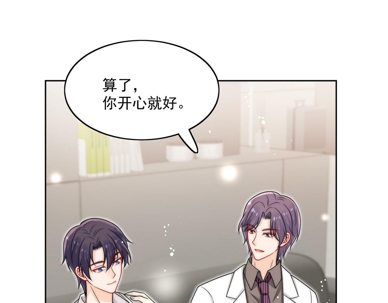 第二十三话乖巧等姐姐把我放鱼塘36