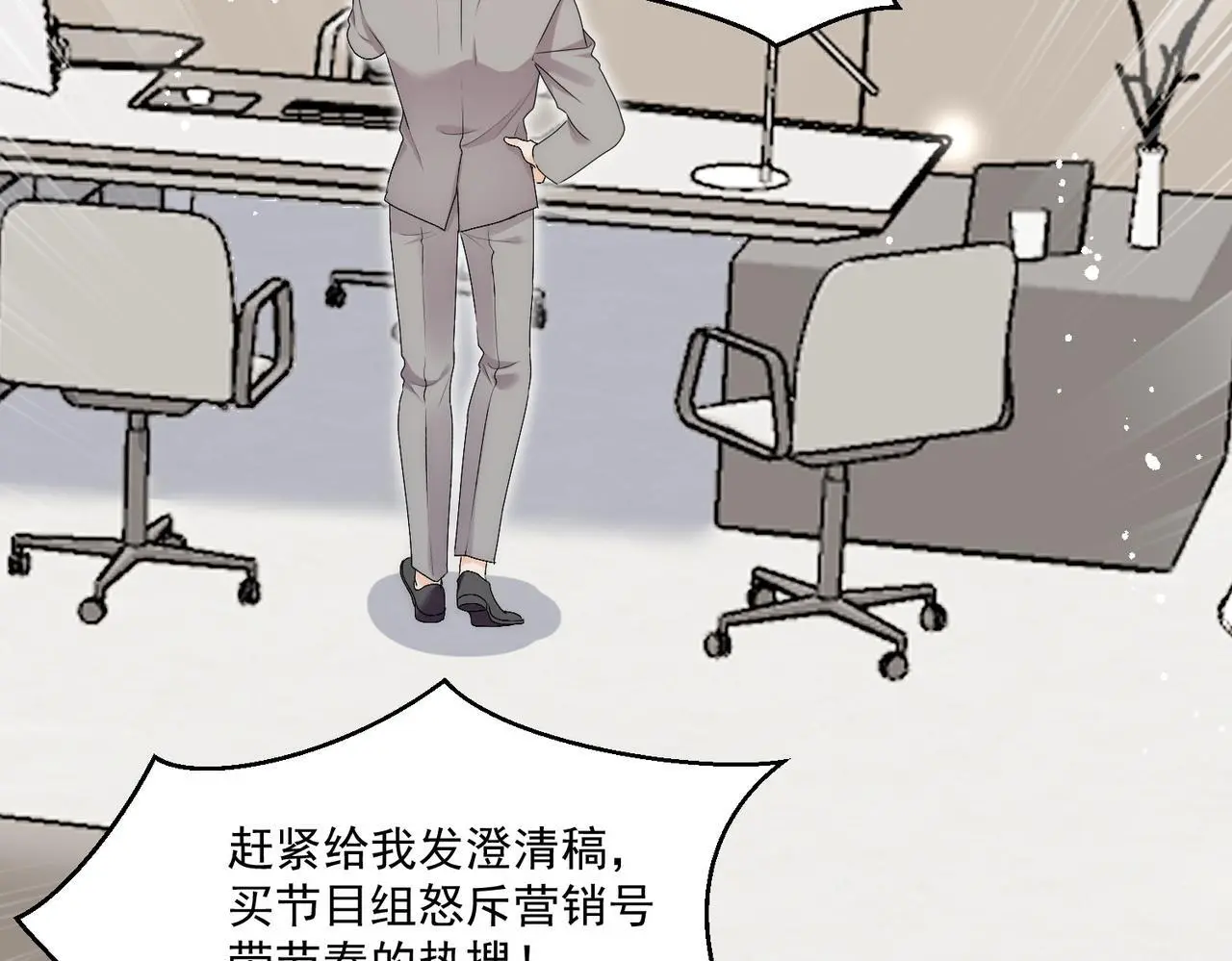第五十四话上热搜了？50
