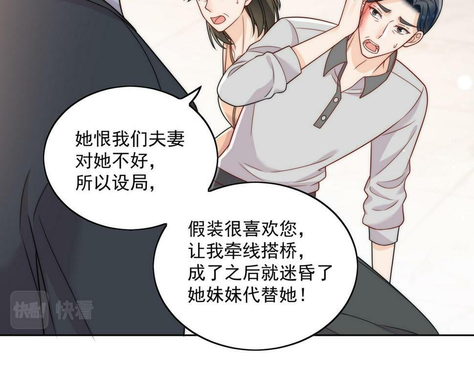 第十三话奶狗偷看老婆要被抓啦14