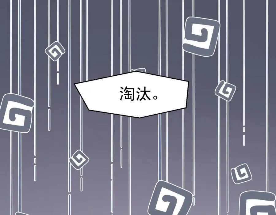 第67话猛男出山52