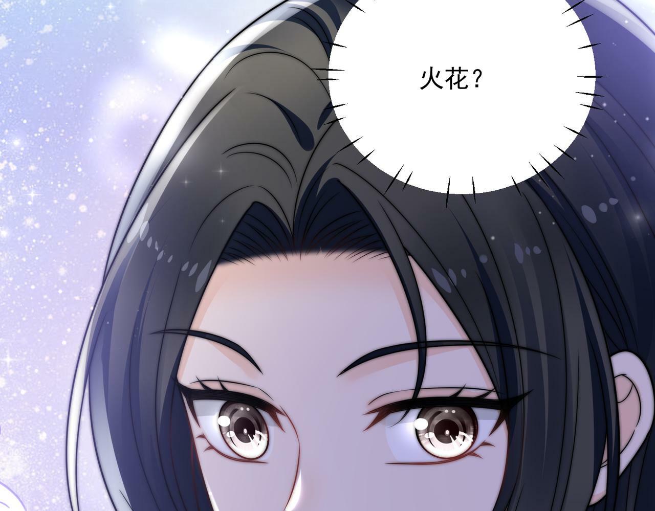 第二十七话这小子是个海王？31