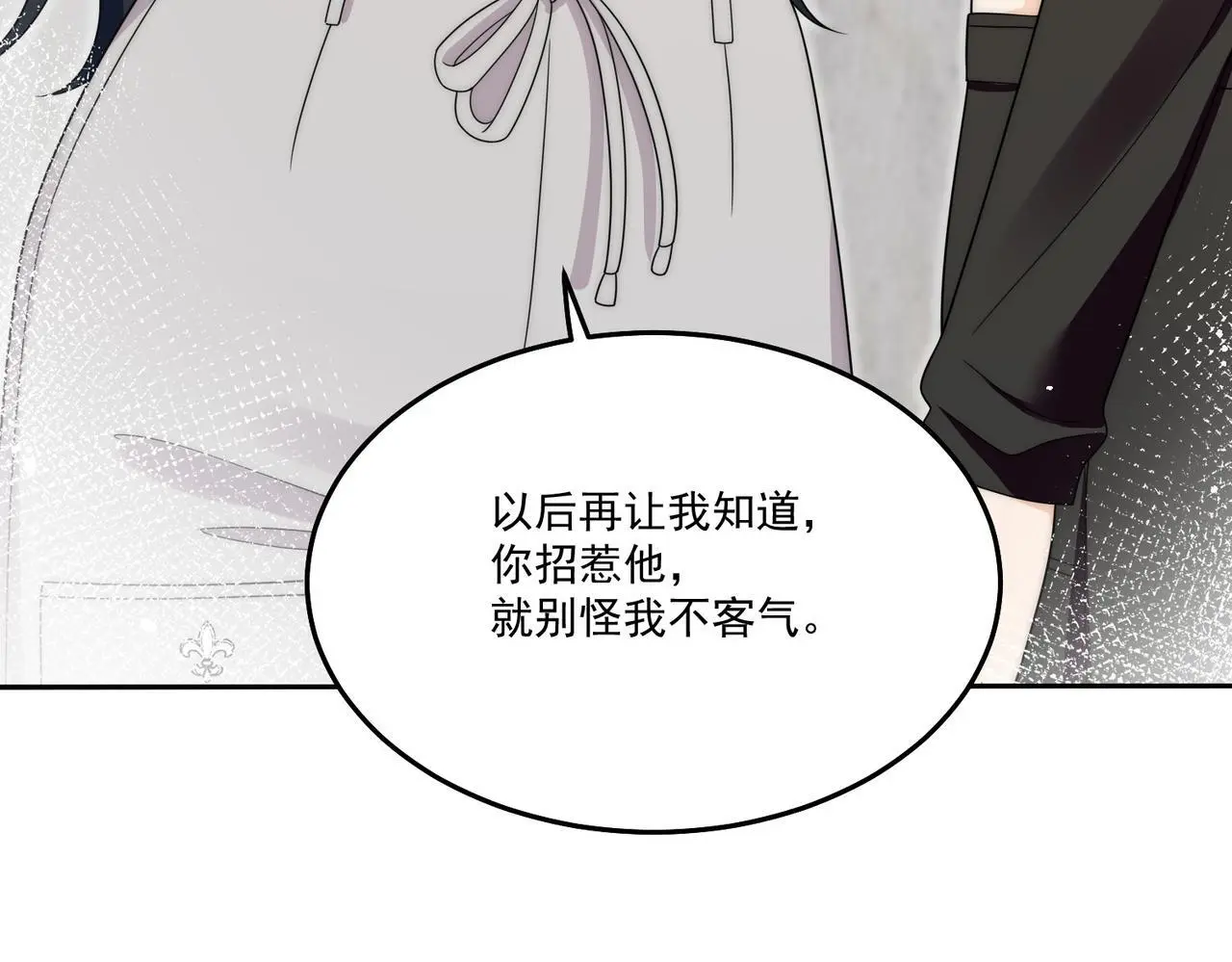 第五十三话谁让你碰宫奕的53