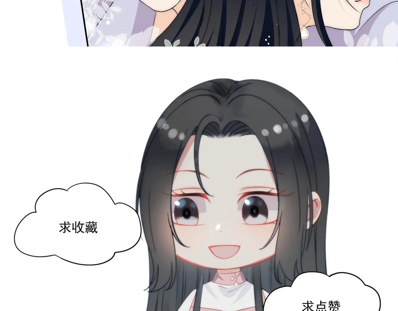 第五十三话谁让你碰宫奕的92