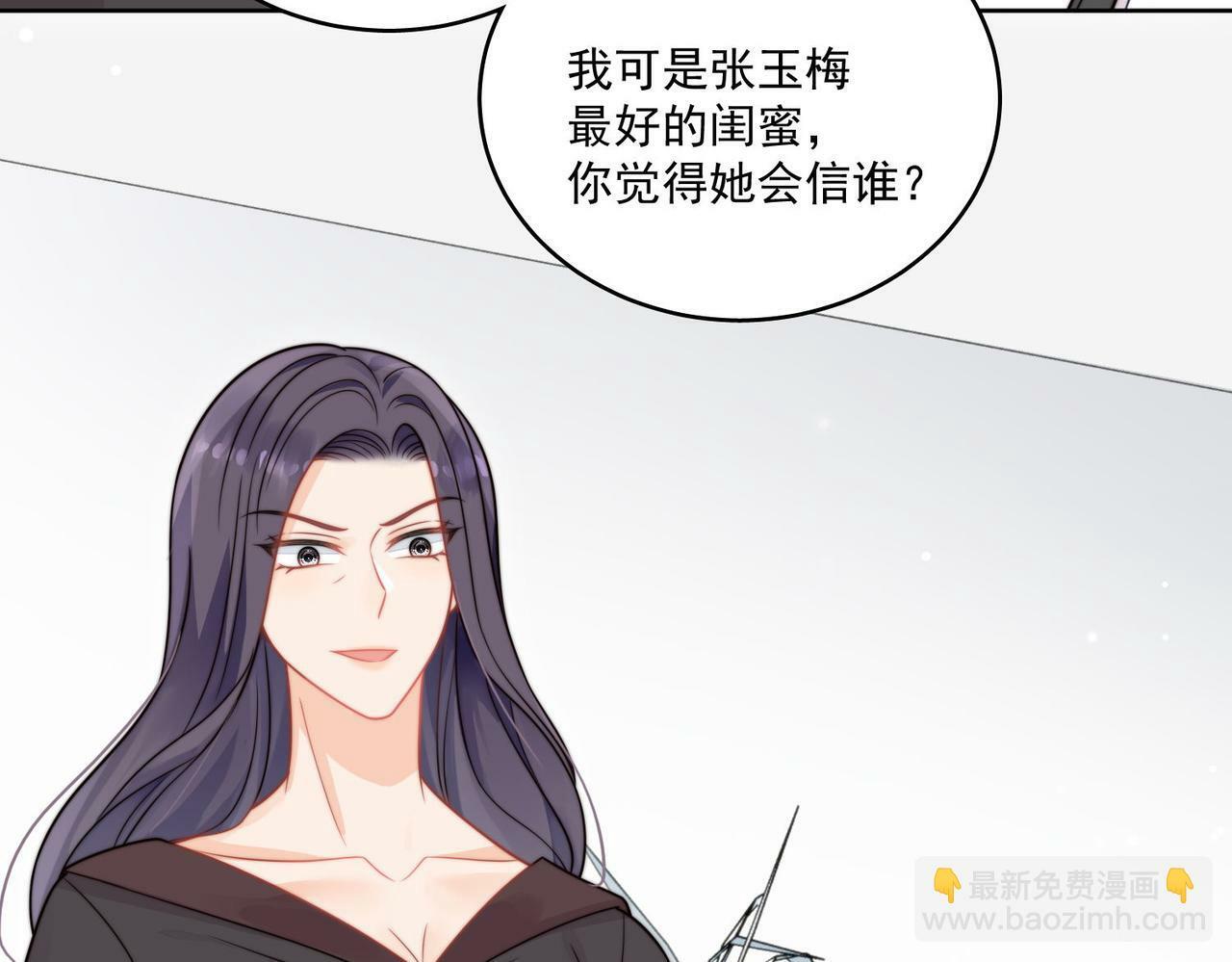 第六话遇见金刚宝贝了？15