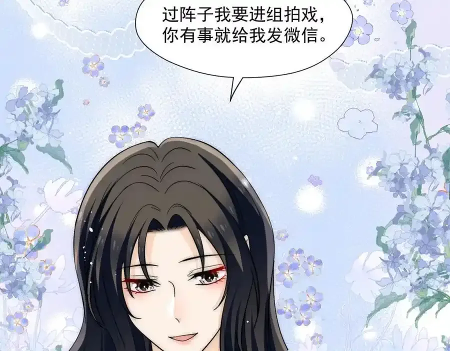 第64话找茬5